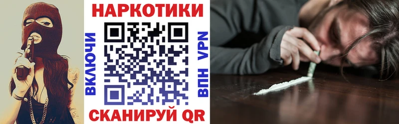 НБОМе Карабаш