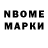 Бутират GHB Nice Music