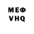МЕТАДОН белоснежный Mahri Salyhowa