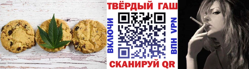 Печенье с ТГК марихуана мега ССЫЛКА Карабаш продажа наркотиков