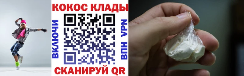 КОКАИН VHQ  Карабаш 