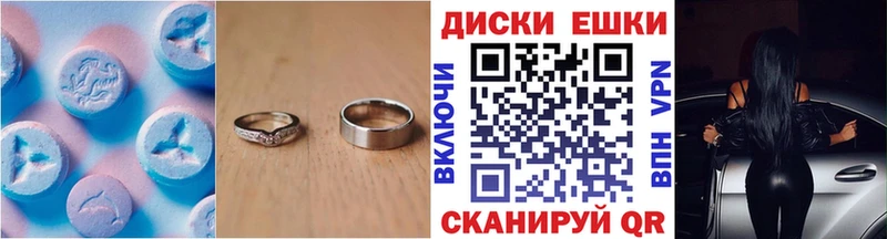 Экстази louis Vuitton  Карабаш 