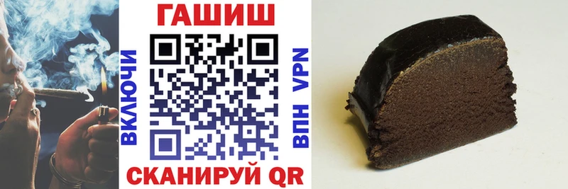 купить  сайты  Карабаш  ГАШИШ VHQ 