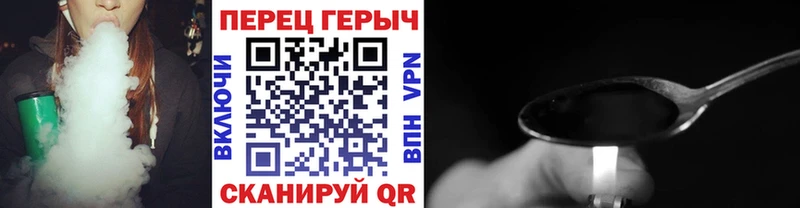 закладка  Карабаш  Героин герыч 