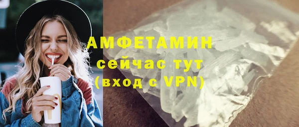 мефедрон VHQ Алзамай
