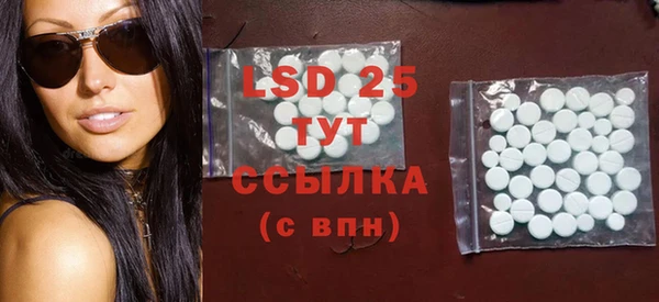 альфа пвп VHQ Алексеевка