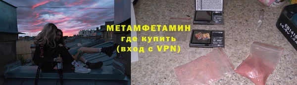 мефедрон VHQ Алзамай