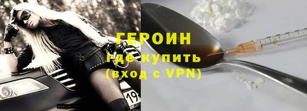 а пвп мука Рославль