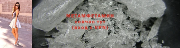 мефедрон VHQ Алзамай