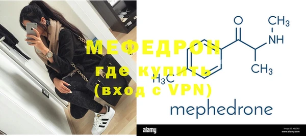 мефедрон VHQ Алзамай