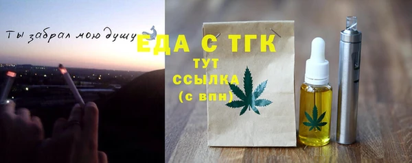 альфа пвп VHQ Алексеевка