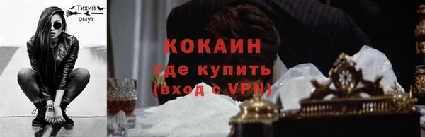 меф Ростов