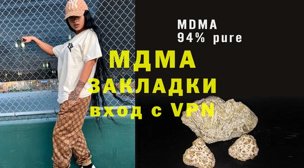 Альфа ПВП Абдулино