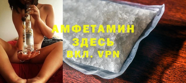 альфа пвп VHQ Алексеевка