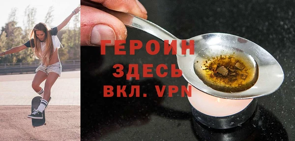 альфа пвп VHQ Алексеевка