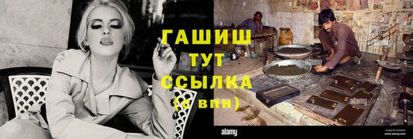 гашишное масло Абинск