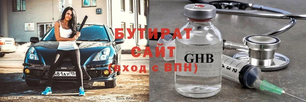 гашик Абаза