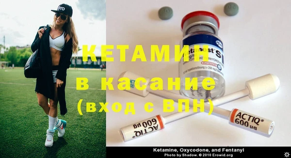 альфа пвп VHQ Алексеевка