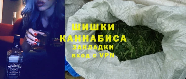 альфа пвп VHQ Алексеевка