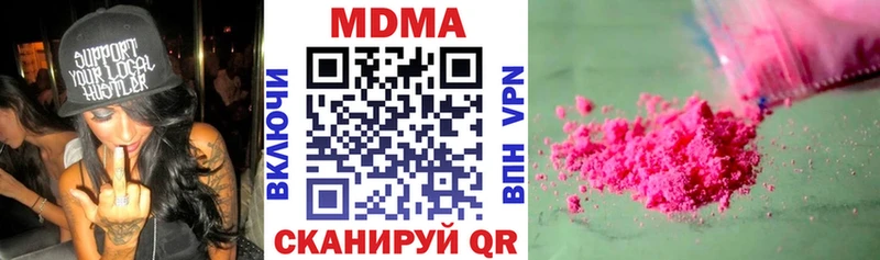 что такое наркотик Карабаш MDMA кристаллы