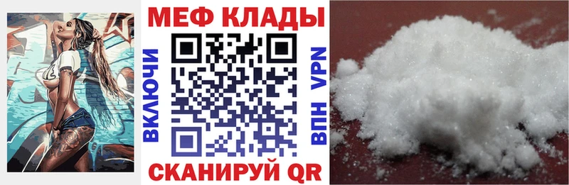 МЕФ 4 MMC  Карабаш 