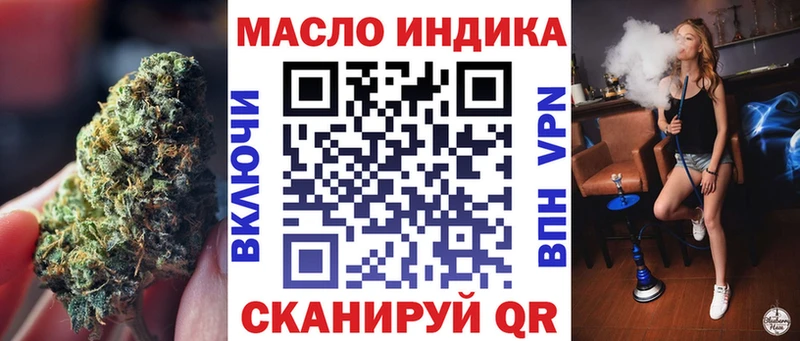 Дистиллят ТГК THC oil  Карабаш 
